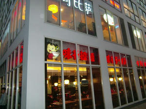 weiqian.JPG