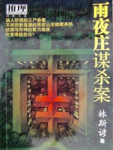 yuye.JPG