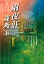 yuye1.jpg