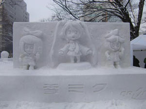 yukima2.JPG