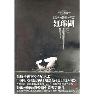 hongzhu.jpg