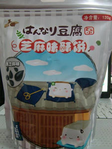 tofu3.JPG
