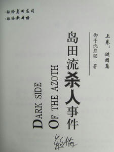 kumaneko4.JPG