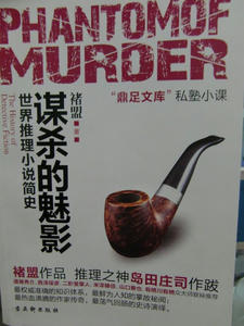 chomei.JPG