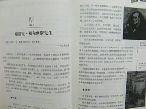 chomei1.JPG