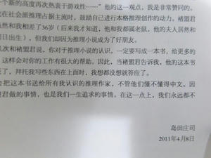 chumeng2.JPG
