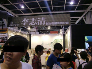 hong7.jpg