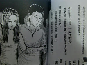 hong21.JPG