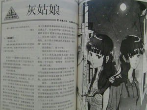 suiyue81.JPG