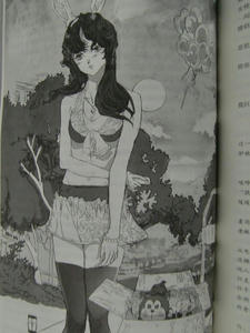 suiyue82.JPG