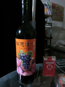 yangconghongjiu.JPG