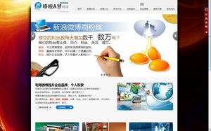 weibo2.jpg