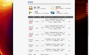 weibo3.jpg