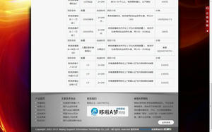 weibo4.jpg