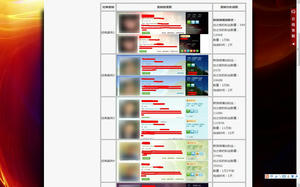 weibo5.jpg
