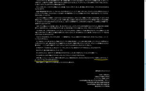 higashino2.jpg