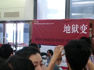 CIMG0153.JPG