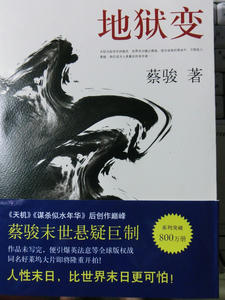 CIMG0162.JPG