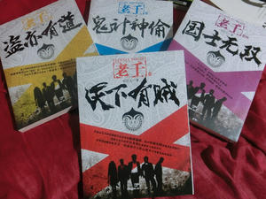 laoqian1.JPG