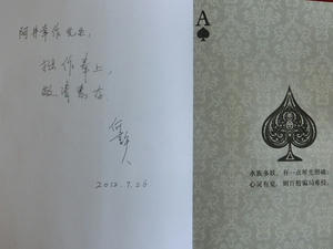 laoqian.JPG