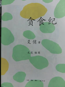 CIMG0547.JPG