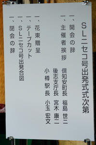 otaru0.jpg