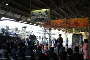 otaru1.jpg