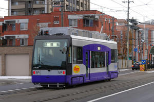Hi-tram.jpg