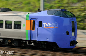 261nishinosato.jpg