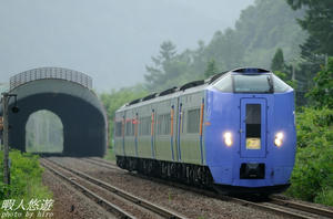 261tomisato.jpg