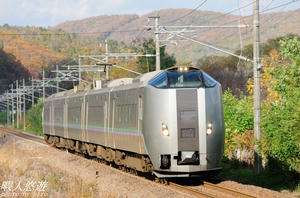 789inou.jpg