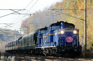 DD51kaminopporo10.jpg