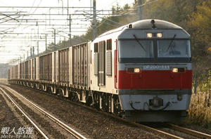 DF200toyohoro3.jpg