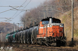 DD51kaminopporo11.jpg