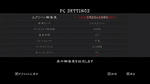 バイオハザード5 ベンチマーク Dx10 Dx9 比較 ひよっこgamers