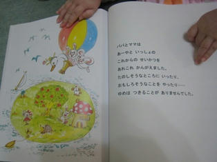 生まれた時の絵本