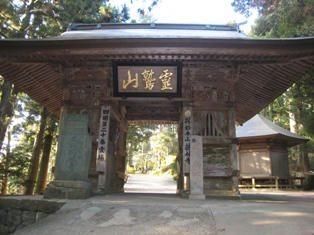 鶴林寺 山門