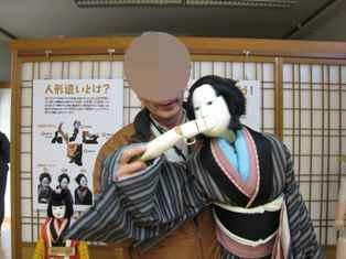 夫の人形遣い