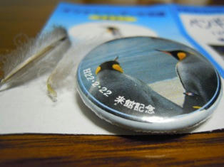 ２並び記念　缶バッヂ