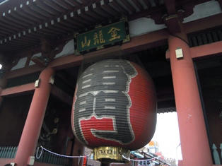 浅草寺　雷門