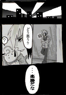 topacomi1