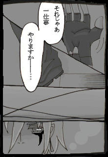 topacomi2.jpg