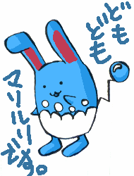 mariruri