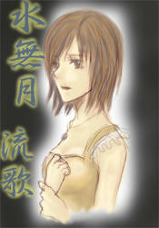 ruka1