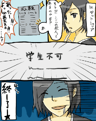 rakugaki17