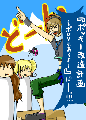 minicomi1-2.gif