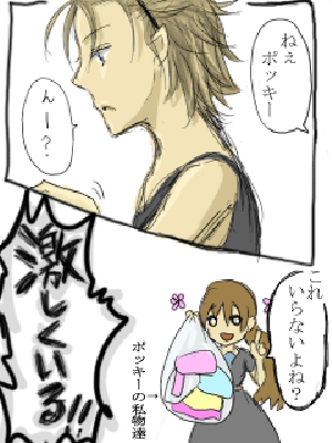 minicomi2-3.gif