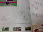 fuji5