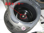 DSCN1465.jpg