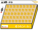 benntou.gif